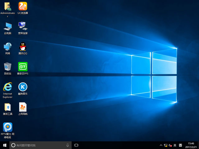 GHOST WIN10 X64 ⼤I(y) V2017.02(64λ)