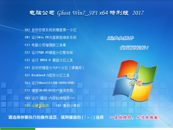 win7(jin)64λ