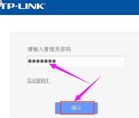 重啟路由器 重啟路由器
