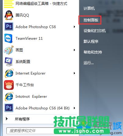 win7_“Windows Serach”   (lin)