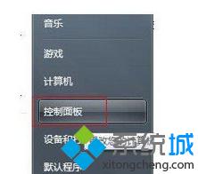 Win7ԎTelnetδ_   
