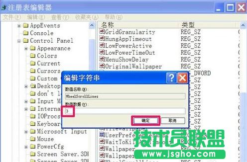 Win7ϵy(tng)(bio)L݆ʧ`ôk