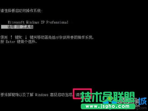 win7ϵy(tng)F8M밲ȫģʽ˳   (lin)