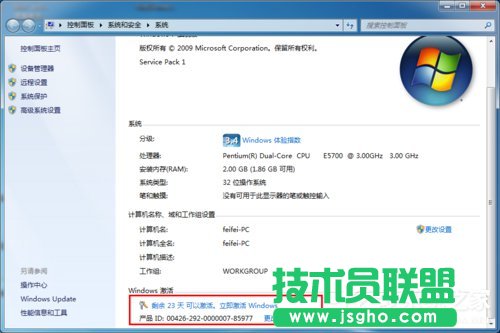 μWindows7ϵyWindows7ķͲE