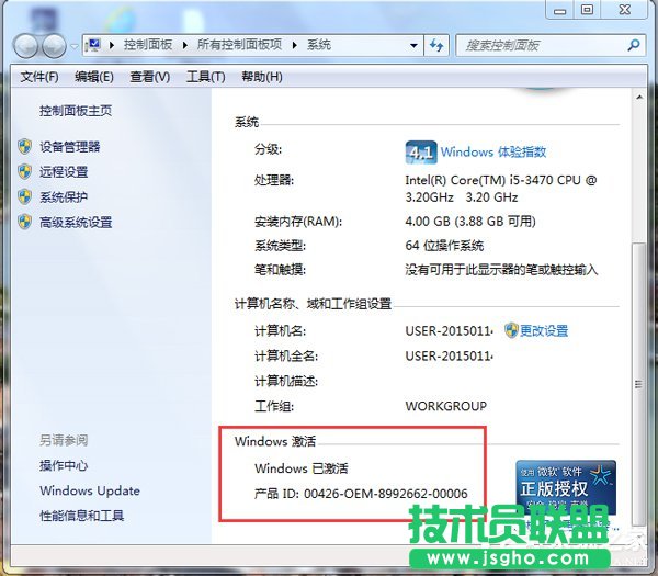 μWindows7ϵyWindows7ķͲE