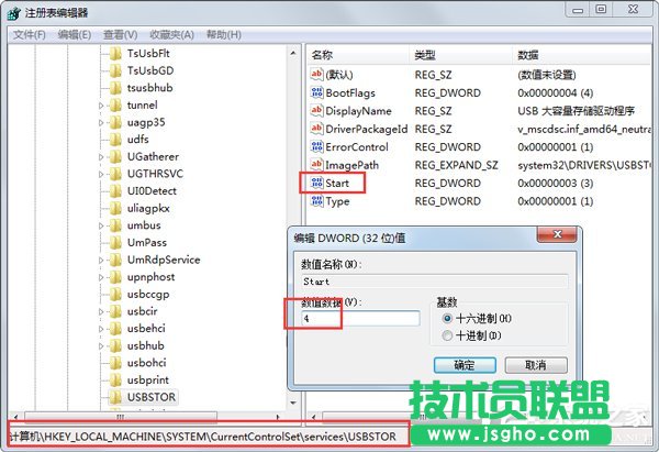 Win7ϵy(tng)ôֹʹUP