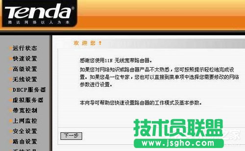 Win7v_(d)o(w)·O(sh)õķ