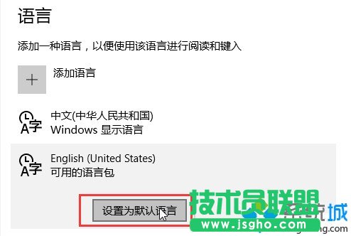 Win10ϵy(tng)ݔ뷨ГQWin7ģʽ  (lin)