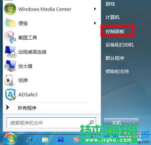 win7ϵy(tng)˯ģʽôP(gun)]   (lin)