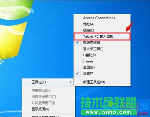 Win7ϵy(tng) (tng)(l)r(sh)QQl(f)(li)Ϣ(l)׃СӰ (tng)ôk   (lin)