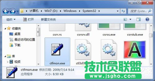 Win7ϵyCtfmonʲôṂCtfmonҪʲô