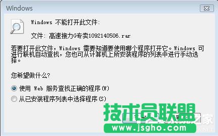 Win7ϵy(tng)rarļ_νQ (lin)