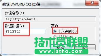 Win7ϵy(tng)o(w)bܛʾError1935e(cu)`ôk