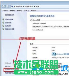_(ki)”windows update