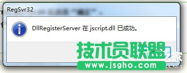 Win7 IE瀏覽器左下角顯示“Win7已完畢 但網(wǎng)頁上有錯(cuò)誤”怎么辦?