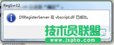 Win7 IE瀏覽器左下角顯示“Win7已完畢 但網(wǎng)頁上有錯(cuò)誤”怎么辦?