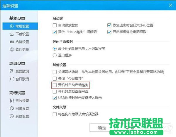 Win7O(sh)_(ki)C(j)Ԅ(dng)\(yn) (lin)