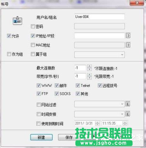 Win7O(sh)_(ki)C(j)Ԅ(dng)\(yn)еķ