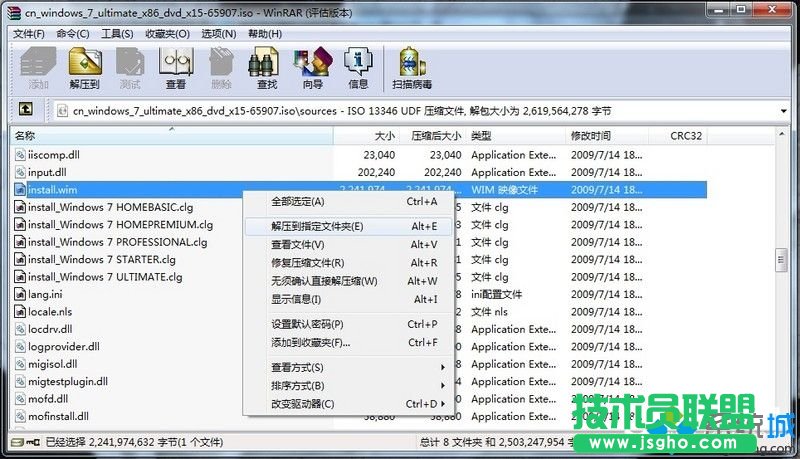 win7ϵy(tng)Ԏܛӷ[ռÃ(ni)g΄h   (lin)