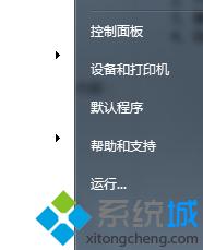 win7ҵXҊôһ؁   