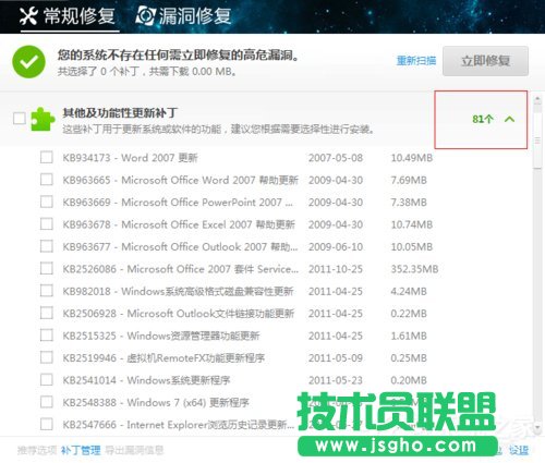 Win7ϵyTrustedinstaller.exeռôQ