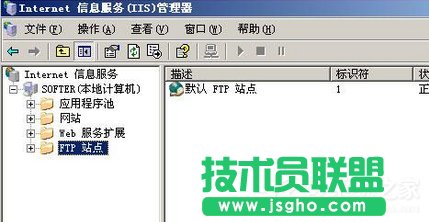 Win7ϵy(tng)L(wn)FTP(w) (lin)