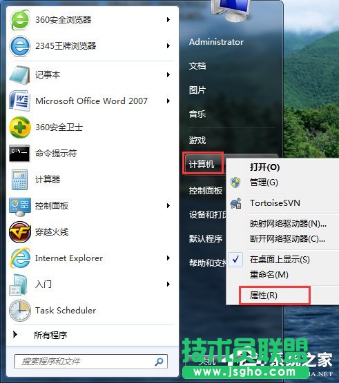 Win7ôX32λ߀64λ (lin)
