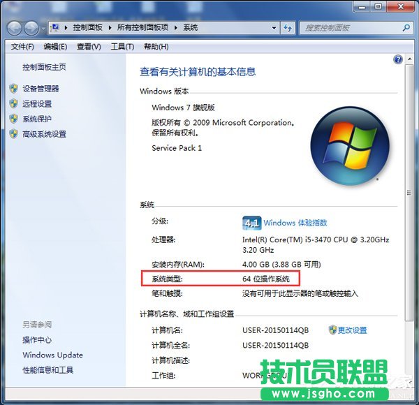 Win7ϵy(tng)ôX32λ߀64λ