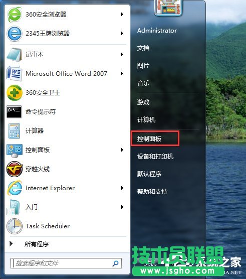 Win7ϵy(tng)ôX32λ߀64λ