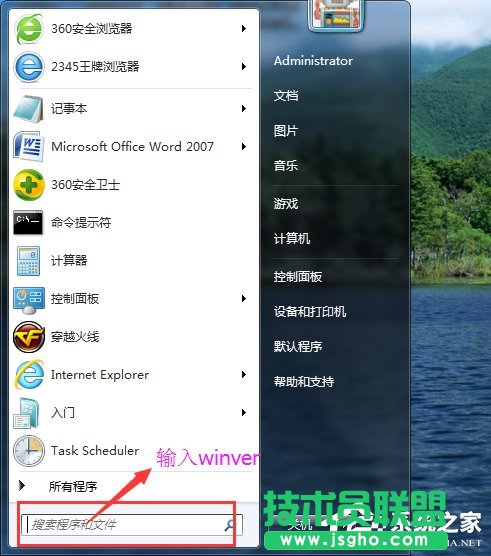 Win7ϵy(tng)ôX32λ߀64λ