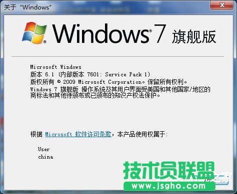 Win7ϵy(tng)ôX32λ߀64λ