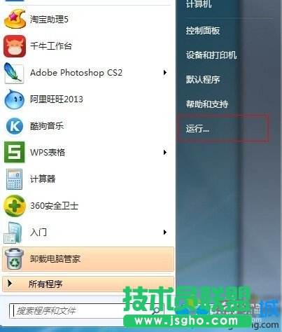 windows7ϵy(tng)oӡCF(xin)0x000006bae`νQ   (lin)