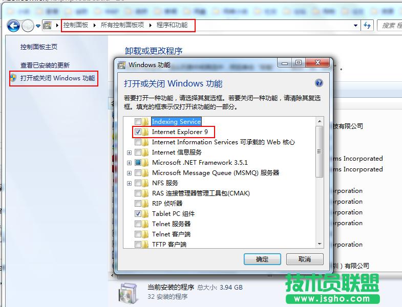 win7ϵy(tng)ie_Ԅ(dng)P(gun)]