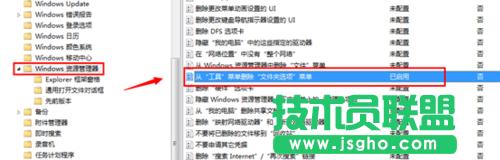 win7ϵ�y�ļ��A�x헲�Ҋ�� ��ô�k