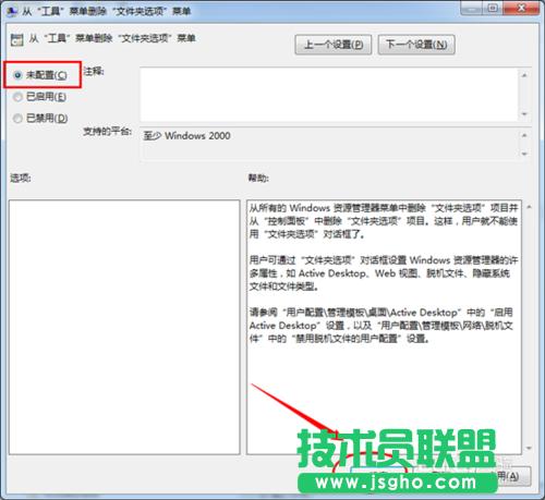 win7ϵ�y�ļ��A�x헲�Ҋ�� ��ô�k