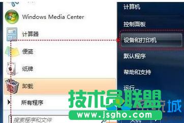 windwos7���Ԏ��ӳ�������Ӑ�������ӡ�C�ķ���   ��
