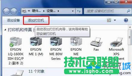 �c��&ldquo;���Ӵ�ӡ�C&rdquo;