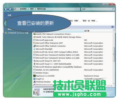 win7ϵy(tng)жdie8g[