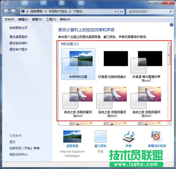 ôWin7ɫ 