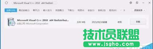 �c��&ldquo;ж�d&rdquo;