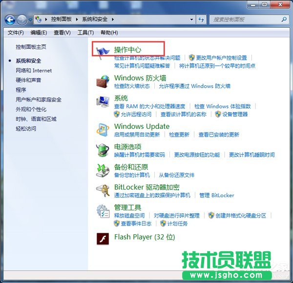 Win7Pӛ]ôk