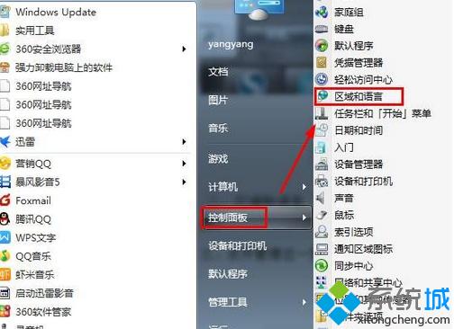 Win7ñL(fng)ӰӰĻF(xin)yaνQ  (lin)