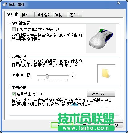 win7ϵy(tng)(bio)Γ׃pĽQ