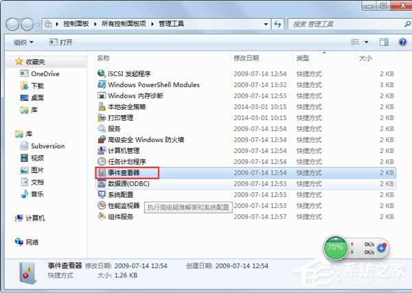 Win7ϵy(tng)F(xin){e`aBlueScreenνQ