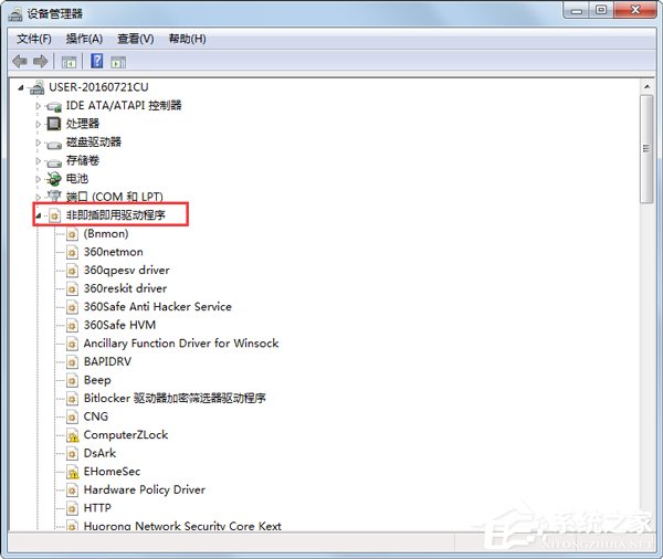 Win7ϵy(tng)F(xin){e`aBlueScreenνQ