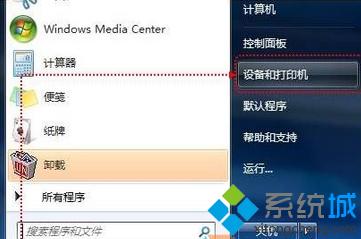 Win7ӡC(j)ӡ(li)ļհסЗlyô  (lin)