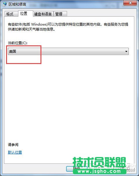 Win7Şϵy(tng)ĞӢϵy(tng)ķ