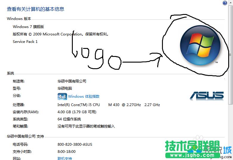 win7ϵy(tng)logo޸ģ   (lin)