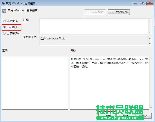 P(gun)]win7ϵy(tng)e`ķ̳