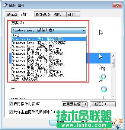 Win7ôO(sh)(bio)^ɫ